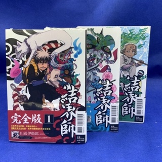 愛漫窩 Jojo的奇妙冒險名言集1 3 4 8 全新未拆封 蝦皮購物