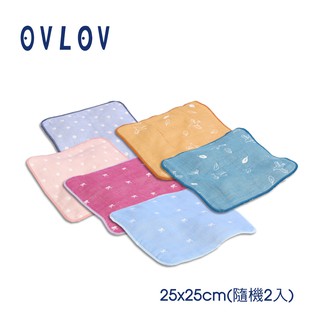 OVLOV 日本製六層紗小手巾/嬰幼兒手帕/口水巾/方巾-25CM(2入裝) C-HC-2418-25