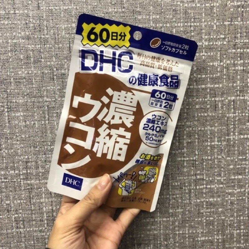 《現貨》DHC 濃縮薑黃 60天