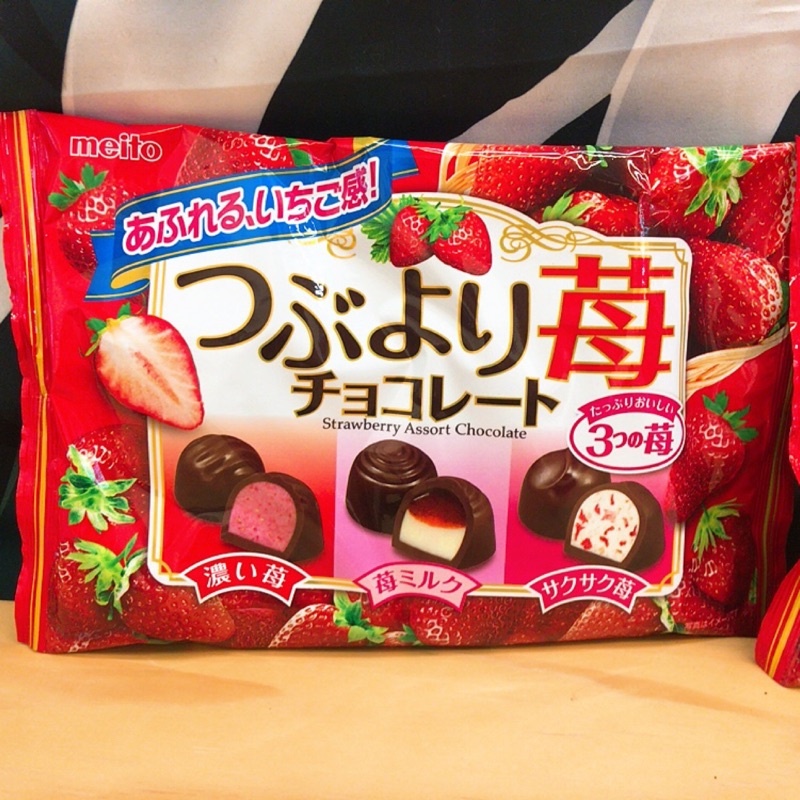 [蕃茄園] 日本 名糖meito  草莓巧克力綜合口味 日本進口 巧克力  163g 包餡