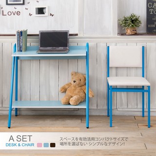 限時促銷 兒童書桌【澄境】DE013 日式兒童學生學習桌椅組 藍色