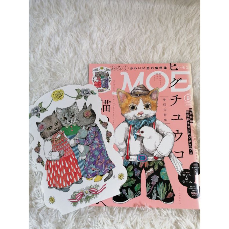 Moe 菊池亞希子特輯含附錄 蝦皮購物