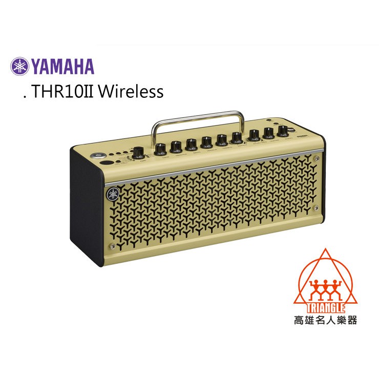 【名人樂器】YAMAHA THR10II Wireless 20瓦 無線功能 電吉他/吉他音箱