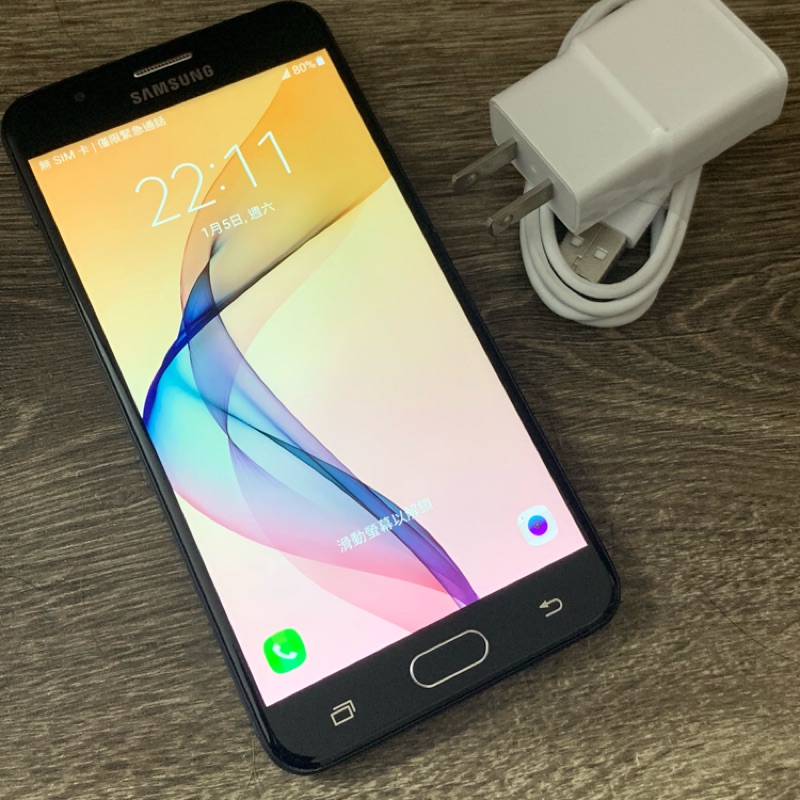 三星 SAMSUNG Galaxy J7 Prime 5.5吋 32GB 1300萬畫素 二手空機