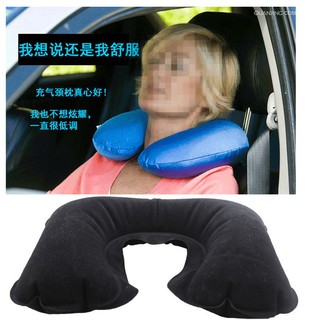 YLC。A072充氣枕頭 U型枕 U型充氣枕 頸枕 充氣枕吹氣 護頸枕U形枕 飛機枕 便攜式旅行枕