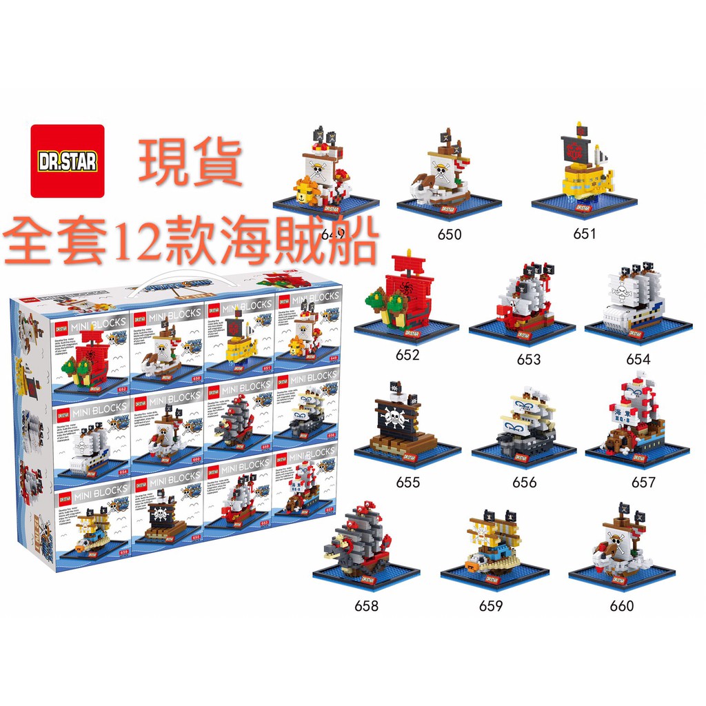 海賊王女帝 團購 二手與ptt推薦 21年1月 飛比價格