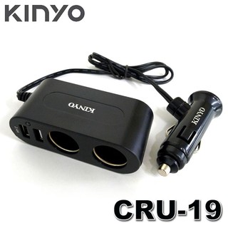 【3CTOWN】含稅 KINYO金葉 CRU-19 1轉2 點煙器擴充座+USB車充器 車用充電器 USBx2埠