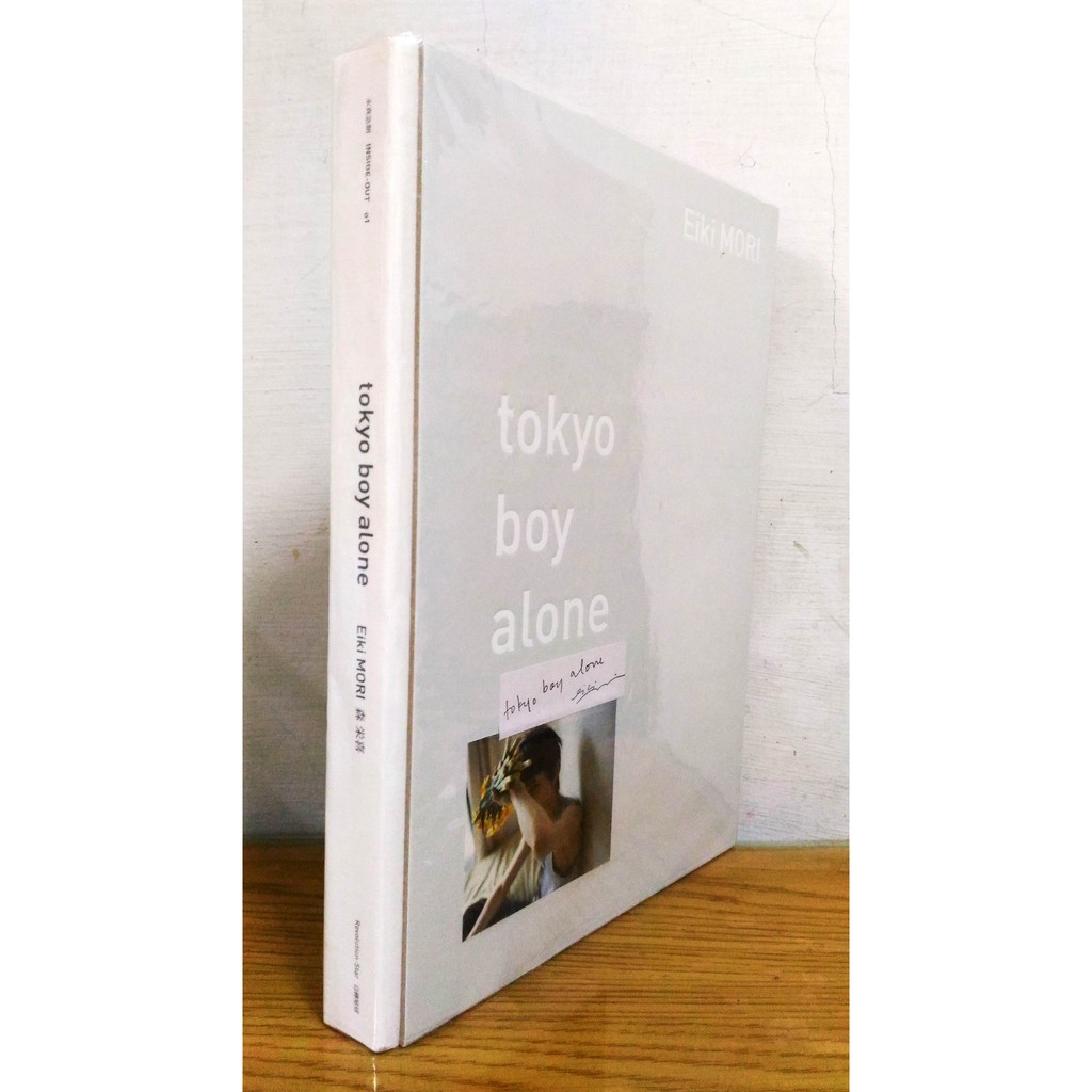 tokyo boy alone 森栄喜 初版