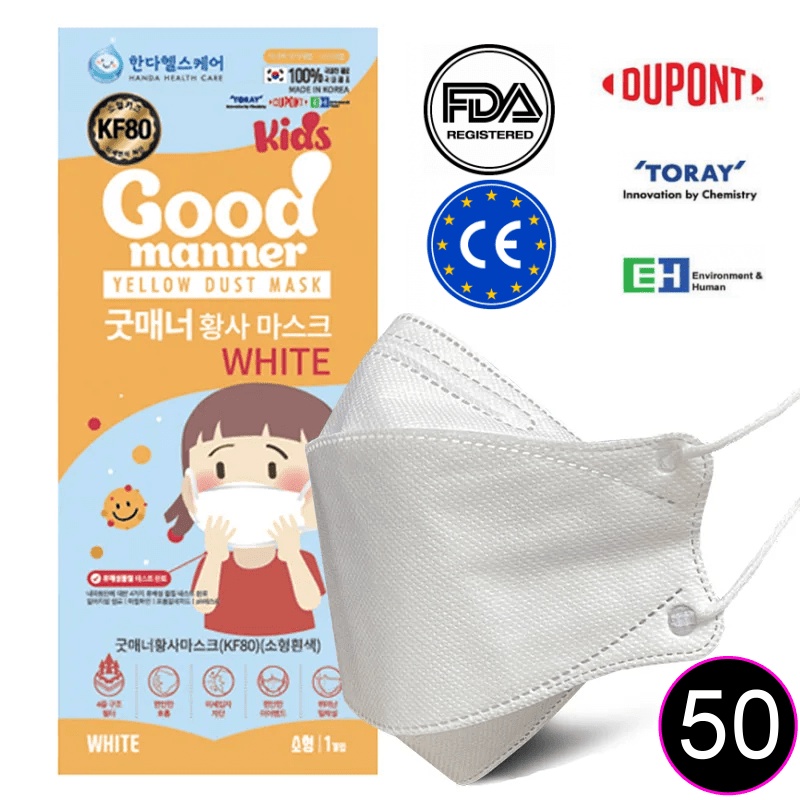 【現貨】韓國進口 兒童大號/小臉人士適用 Good Manner KF94 高品質四層防護3D立體口罩 白色 一盒50入