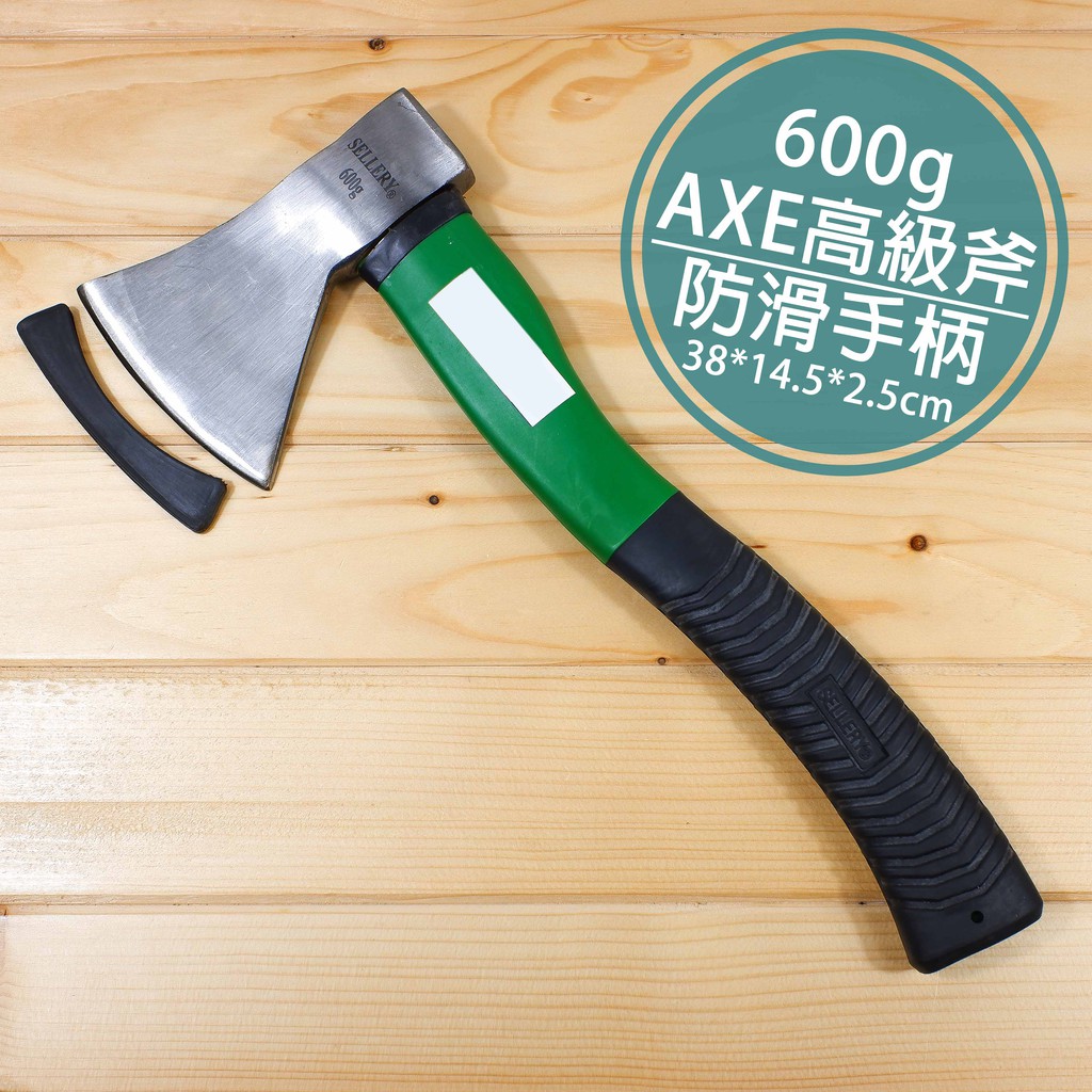 附發票 工具仁 Axe 高級斧頭600g碳鋼高硬度野營斧頭國軍斧頭開山斧劈柴露營斧頭榔頭砍柴s 蝦皮購物