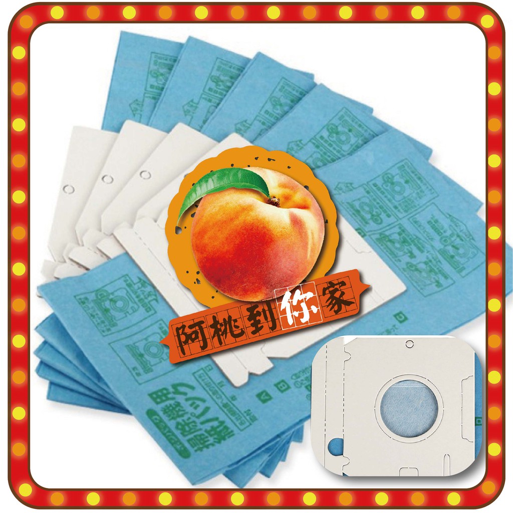 阿桃到你家🍑 日立 集塵袋 雙層 吸塵袋 集塵紙袋 吸塵器耗材 吸塵器 紙袋 cvp6 c cv-am14 cvam14