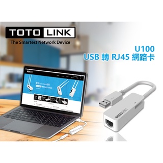 【S03 筑蒂資訊】TOTOLINK U100 USB 2.0 轉 RJ45 網路卡 免驅動 支援 Linux MAC