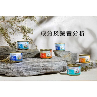 【All-round-shop】奇境 Trilogy 無穀貓罐/肉絲罐/貓罐頭/貓湯罐/貓副食罐/10倍蝦幣