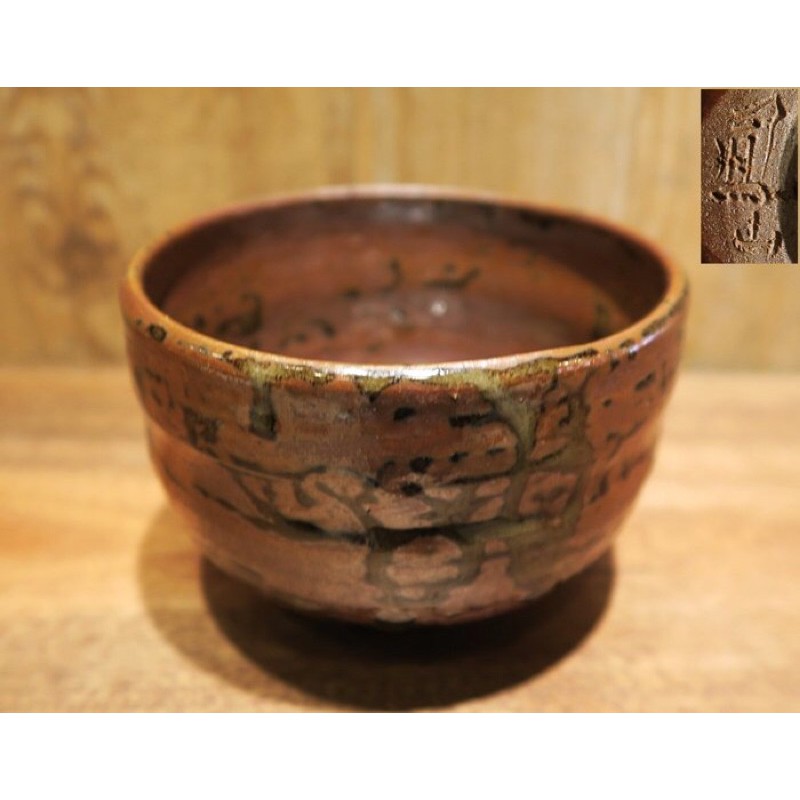 山田燒的價格推薦- 2025年9月| 比價比個夠BigGo