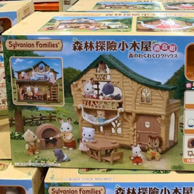 costco sylvanian families