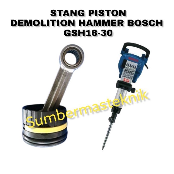 博世車把 GSH16 活塞車把拆卸錘 BOSCH GSH 16 GSH16-30 原裝博世