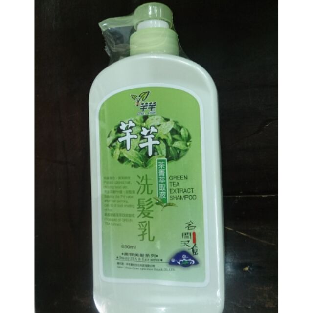 芊芊天然茶菁洗髮乳850ml