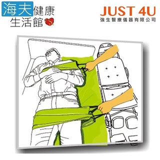 強生移位滑板(未滅菌)【海夫健康生活館】JUST 4U 幫幫忙系列 Flyer 移位滑板(TV-120)