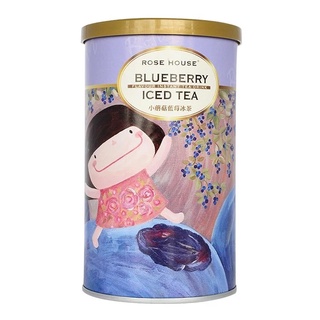 古典玫瑰園 英式小蘑菇藍莓風味冰茶 Blueberry Iced Tea