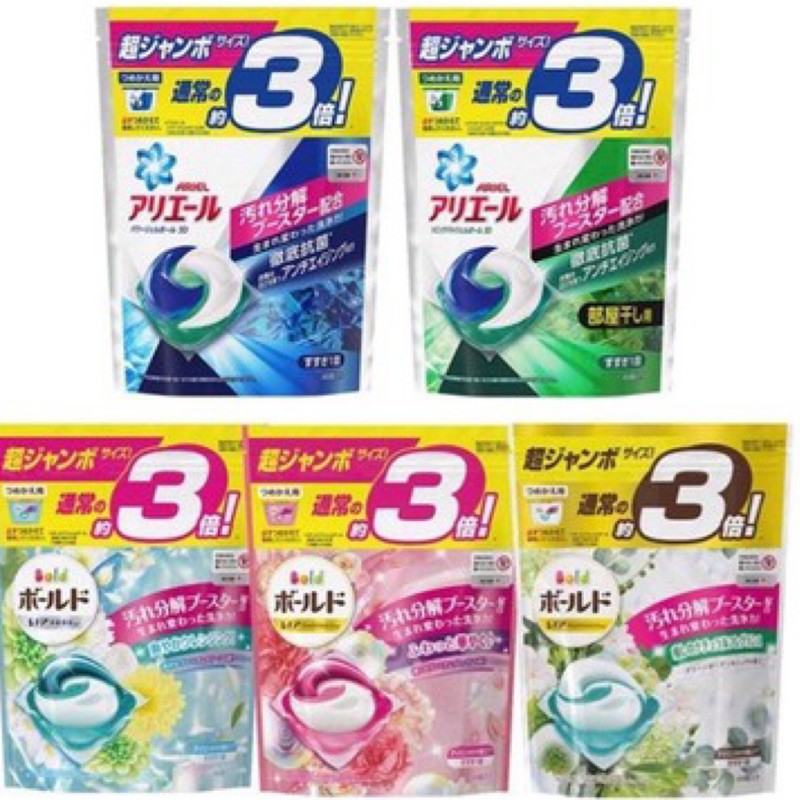 洗衣球蝦皮洗衣球 日本p G Fpgab