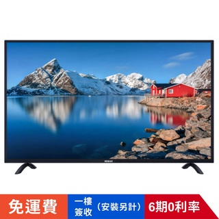 賣家免運【禾聯HERAN】HS-40DA1 高清40吋顯示器 液晶顯示器+視訊盒 液晶電視
