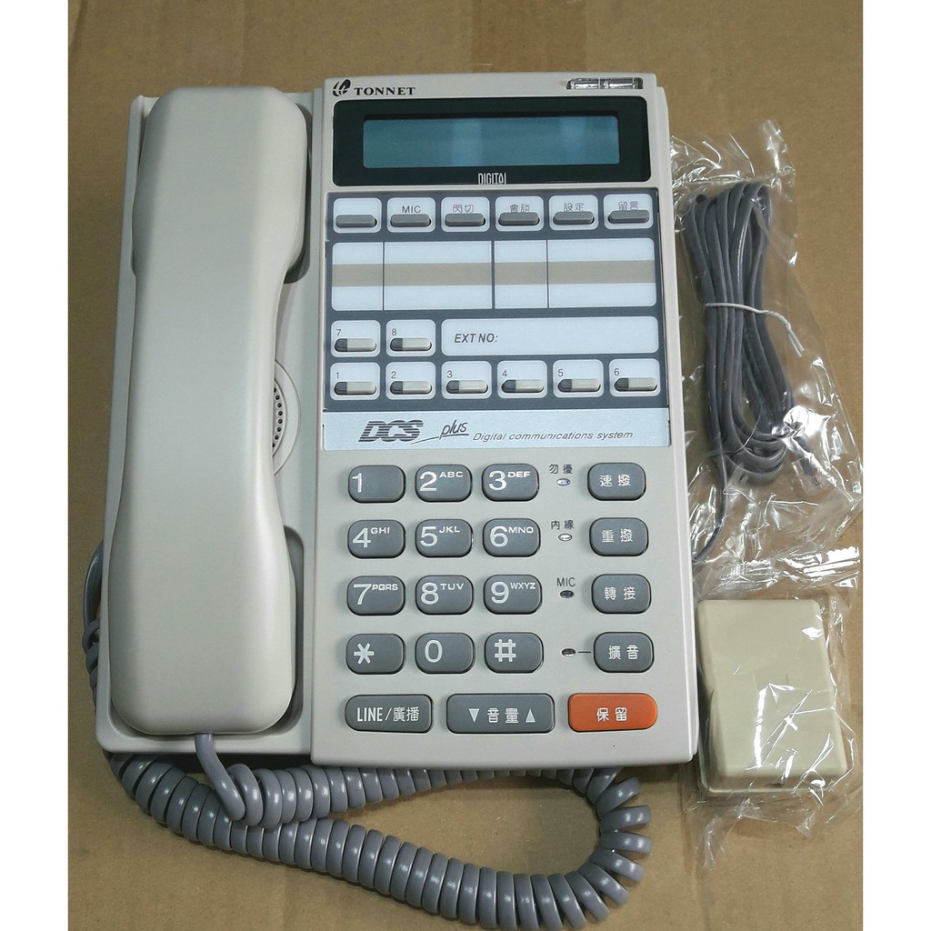 【101通訊館 】 通航 TD-8315D TONNET DCS 總機 電話機 另有售 8415D 8615D