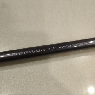 Shimano tidream T1.2 47-53 Z 磯釣竿- FindPrice 價格網