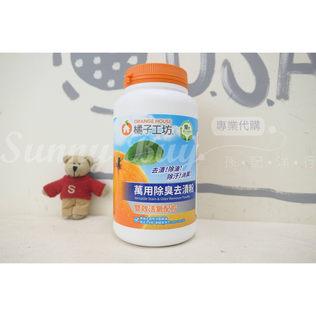 橘子工坊食器妙用清潔粉 拍賣 評價與ptt熱推商品 21年4月 飛比價格