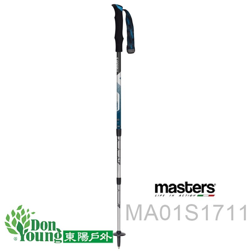 【義大利MASTERS】Summitlight Silver 輕量銀/超輕登山杖MA01S1711(單支)