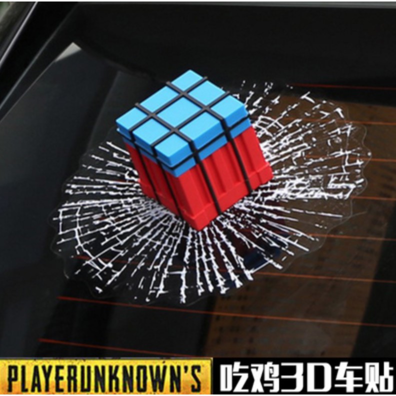 Pubg補給箱立體車貼 蝦皮購物