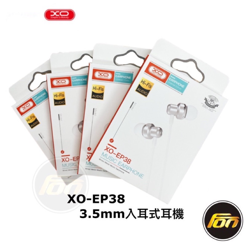 XO-EP38 3.5mm 入耳式 耳機