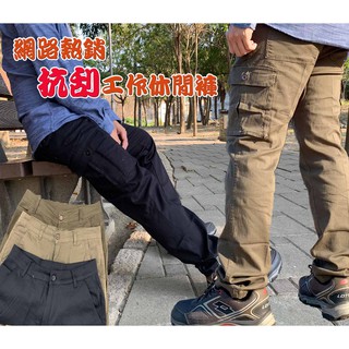 《超值價$310》男生工作長褲 不染色.大口袋設計.耐磨.側袋休閒褲.休閒中直貼袋牛仔褲. 多口袋工作褲 工作褲6106