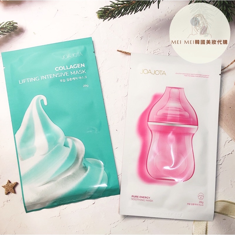 現貨‼️送蝦幣10倍‼️韓國JOAJOTA 最新款 冰淇淋面膜 小奶瓶面膜 補水提亮 緊緻 保濕補水 舒緩鎮定 抗老抗皺