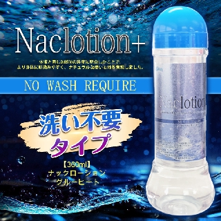 日本FILL WORKS Naclotion 自然感覺 水溶性潤滑液 360ml-免洗