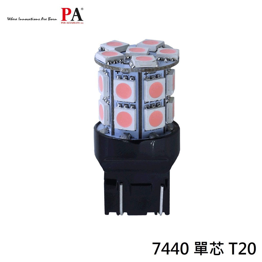 【PA LED】T20 單芯 7440 20晶 60晶體 SMD LED 日行燈 方向燈 後霧燈 尾燈 七色可選