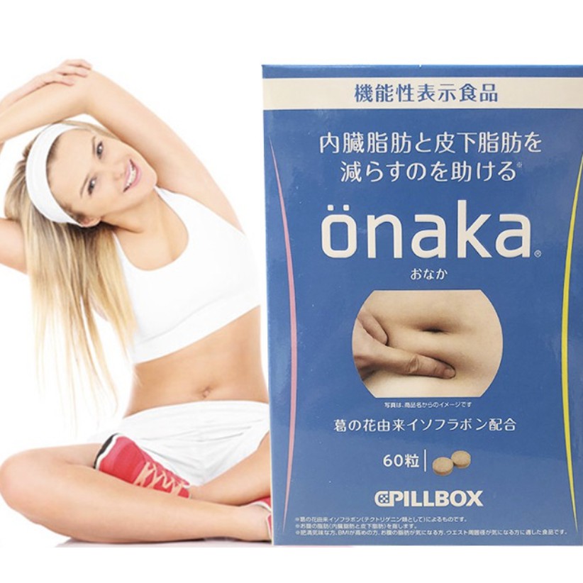 日本onaka內臟脂肪pillbox
