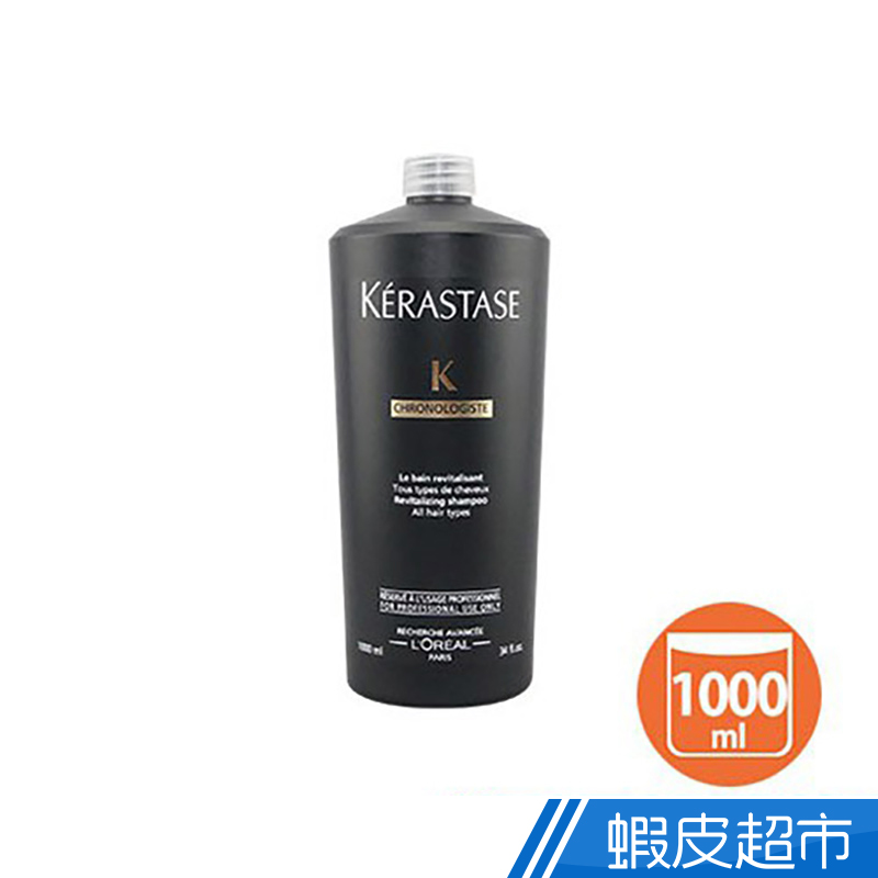 K'ERASTASE 卡詩 黑鑽逆時髮浴1000ml  現貨 蝦皮直送