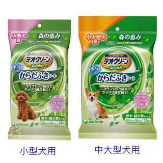 嬌聯 寵物專用 濕紙巾/清潔濕巾 【樂購RAGO】 厚手超大判 日本製