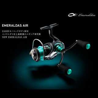 (中壢鴻海釣具)《DAIWA》21 EMERALDAS AIR LT2500-DH軟絲捲線器 木蝦專用機