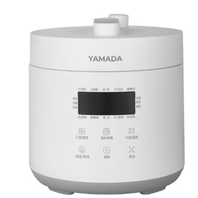 【YAMADA】2.5L 微電腦壓力鍋《YPC-25HS010》