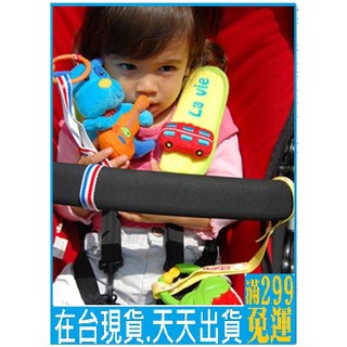 *現貨*日本嬰兒固定便攜帶系繩 安全座椅推車玩具綁帶掛帶寶寶水杯奶嘴奶瓶防掉帶.固定帶‧安撫繫繩