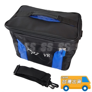 PS4 VR 收納包 MOVE 手把掛包 主機包 VR頭盔 攝像頭MOVE手柄 收納 挎包 遊戲包 單肩 收納 配件