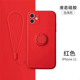 適用蘋果iPhone12mini 11Pro XsMax 7 8plus液態矽膠指環掛繩殼xr.GOGO