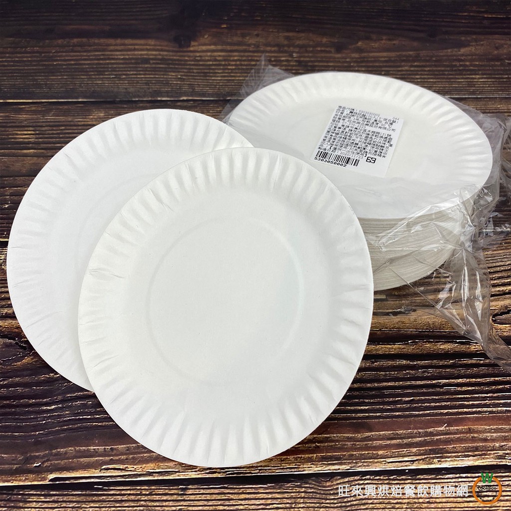 壽糕紙盤100入 (5吋空白盤)單包重量約415g  無叉子 生日蛋糕盤 蛋糕紙盤 慶生 試吃盤