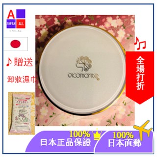 Picomonte 氣墊粉底SPF50+ PA+++ （02自然色）赠送HelloKitty卸妝濕巾