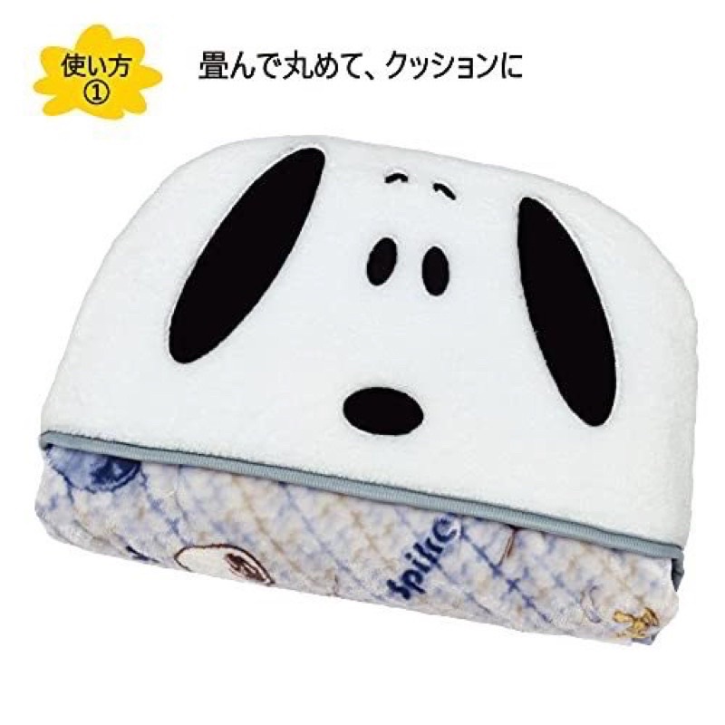 日本正版 西川 Snoopy 史努比 毛毯 披毯 抱枕 靠枕