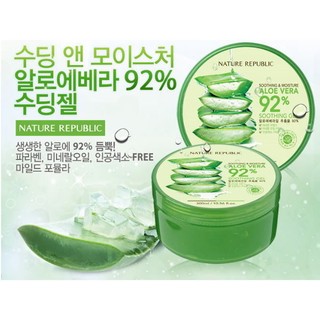 韓國Nature Republic 92%蘆薈補水修護保濕凝膠 蘆薈膠 300ml