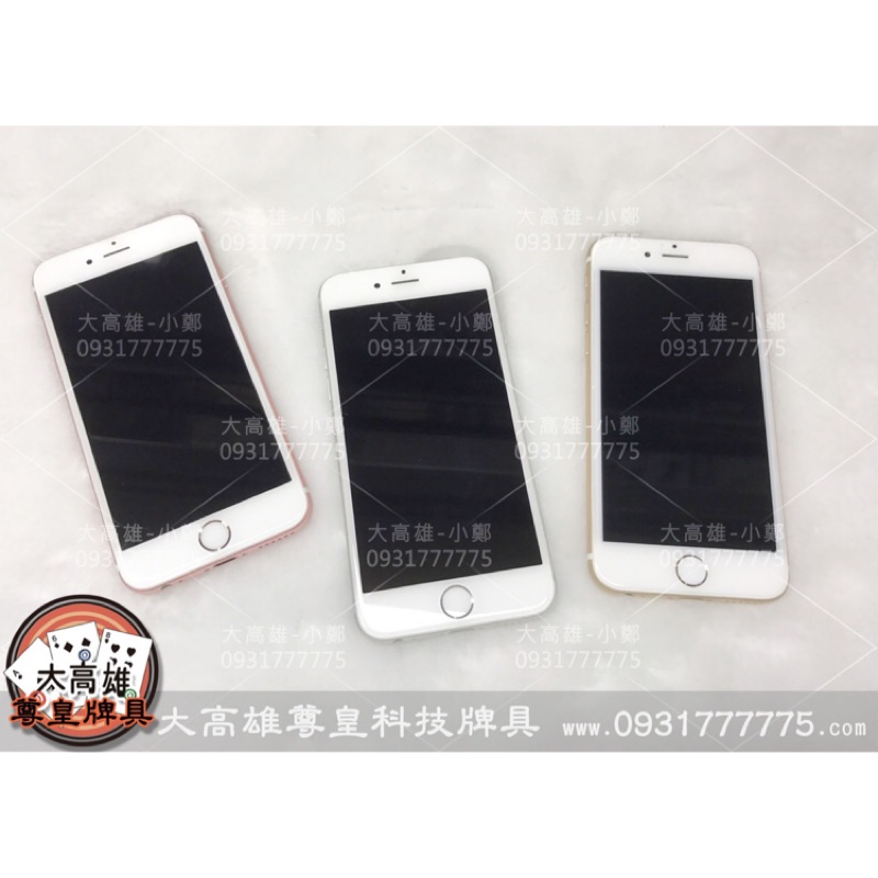 CVK系列專用iphone6/6s分析儀_大高雄尊皇科技牌具