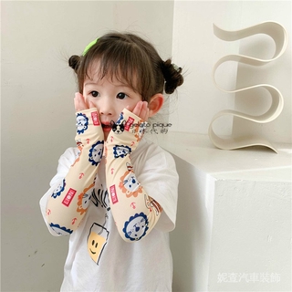 【長袖套】日本代購GP兒童冰絲袖套防曬寶寶款可愛動物防紫外線袖套手袖冰袖