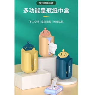 🇹🇼紙巾 垃圾袋 收納盒 衛生紙 廚房用紙 壁掛式 抽紙盒 辦公室面紙盒 廁所 免打孔 浴室